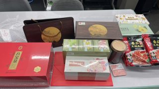 ありがとうございます